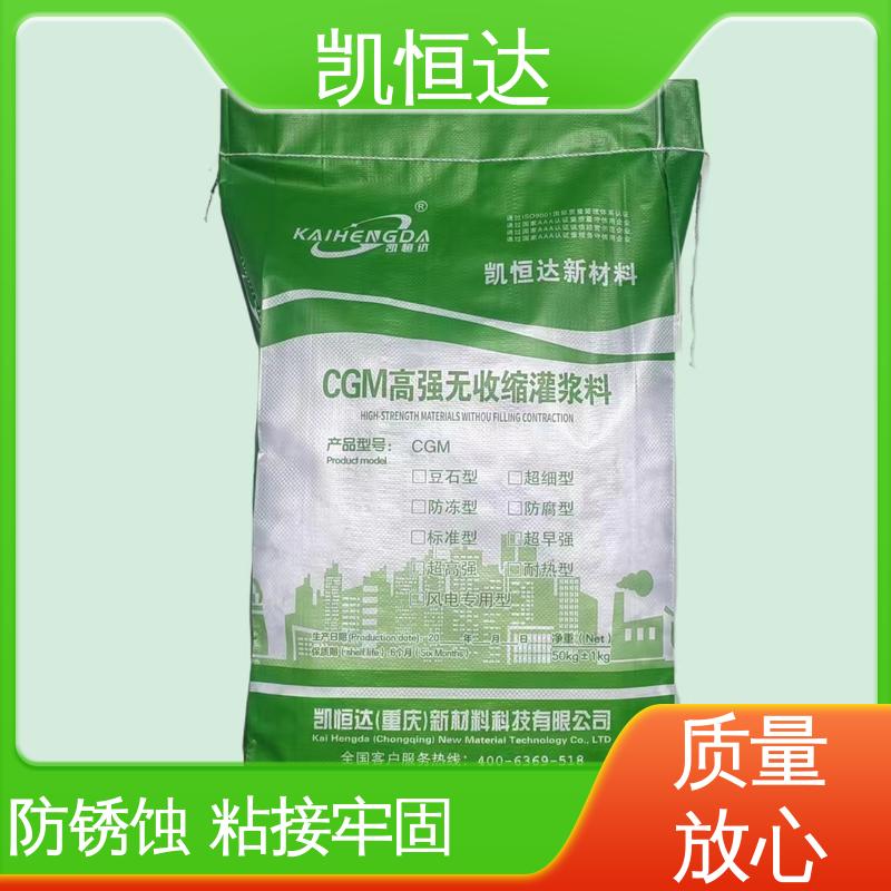 重慶CPC防碳化涂料生產(chǎn)(chǎn)銷(xiāo)售廠(chǎng)家